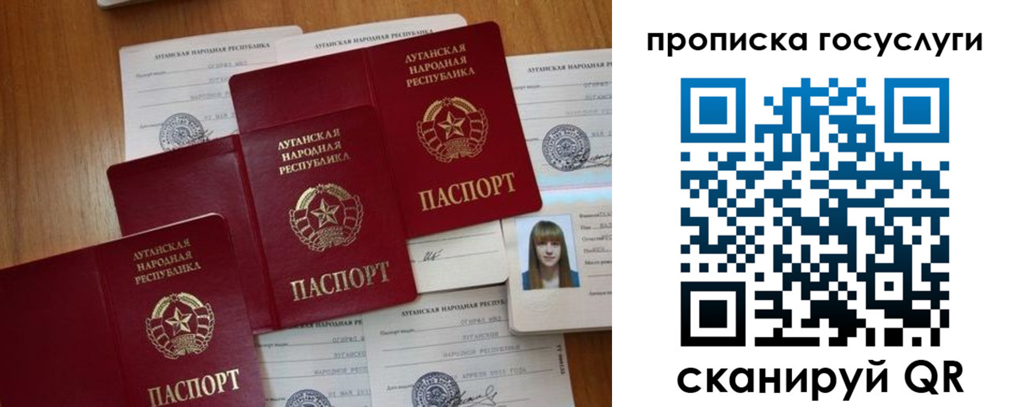 временная регистрация поиск в Лакинске
