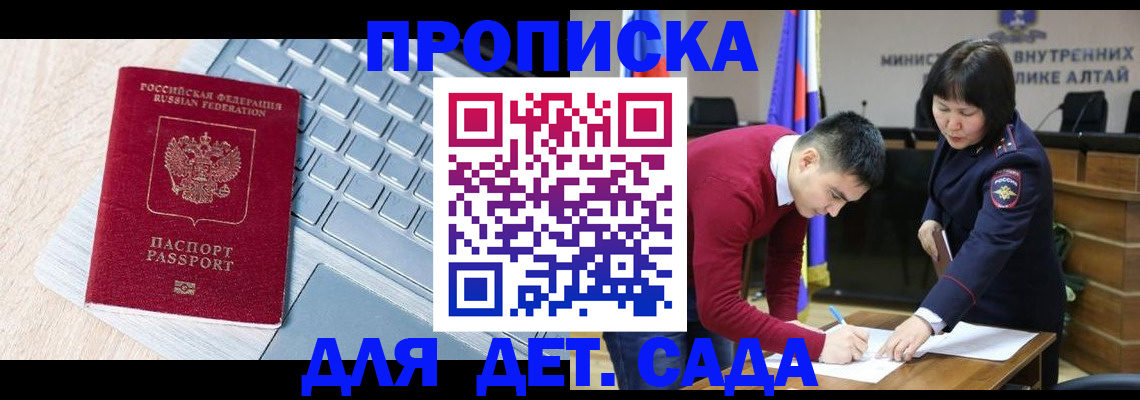 пропишу в квартире в Лакинске